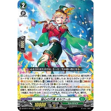 竜魂鳴導　ケテルサンクチュアリ　RRR・RR・R・C各４枚セット ヴァンガード】竜魂鳴導 ケテルサンクチュアリ SR - メルカリ